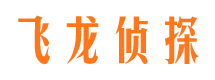 兴安盟市侦探公司